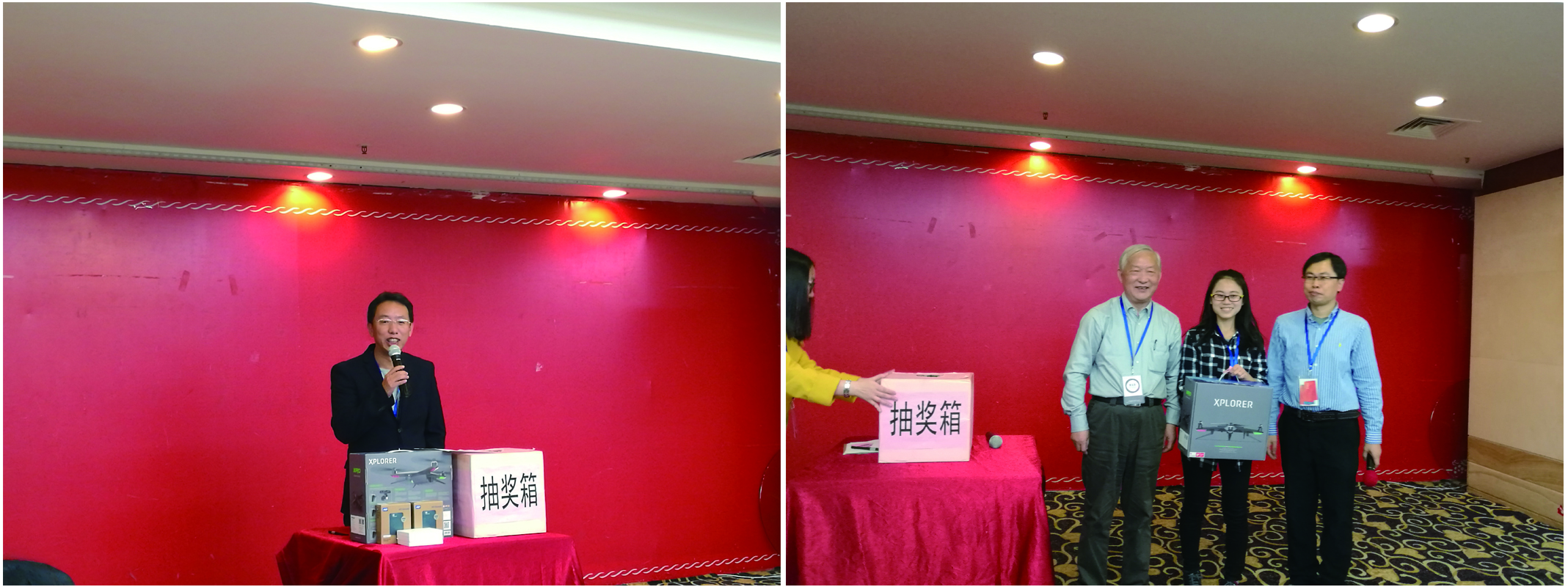 理加聯(lián)合成功參加第三屆全國(guó)穩(wěn)定同位素生態(tài)學(xué)研討會(huì)及技術(shù)研修班 理加聯(lián)合成功參加第三屆全國(guó)穩(wěn)定同位素生態(tài)學(xué)研討會(huì)及技術(shù)研修班