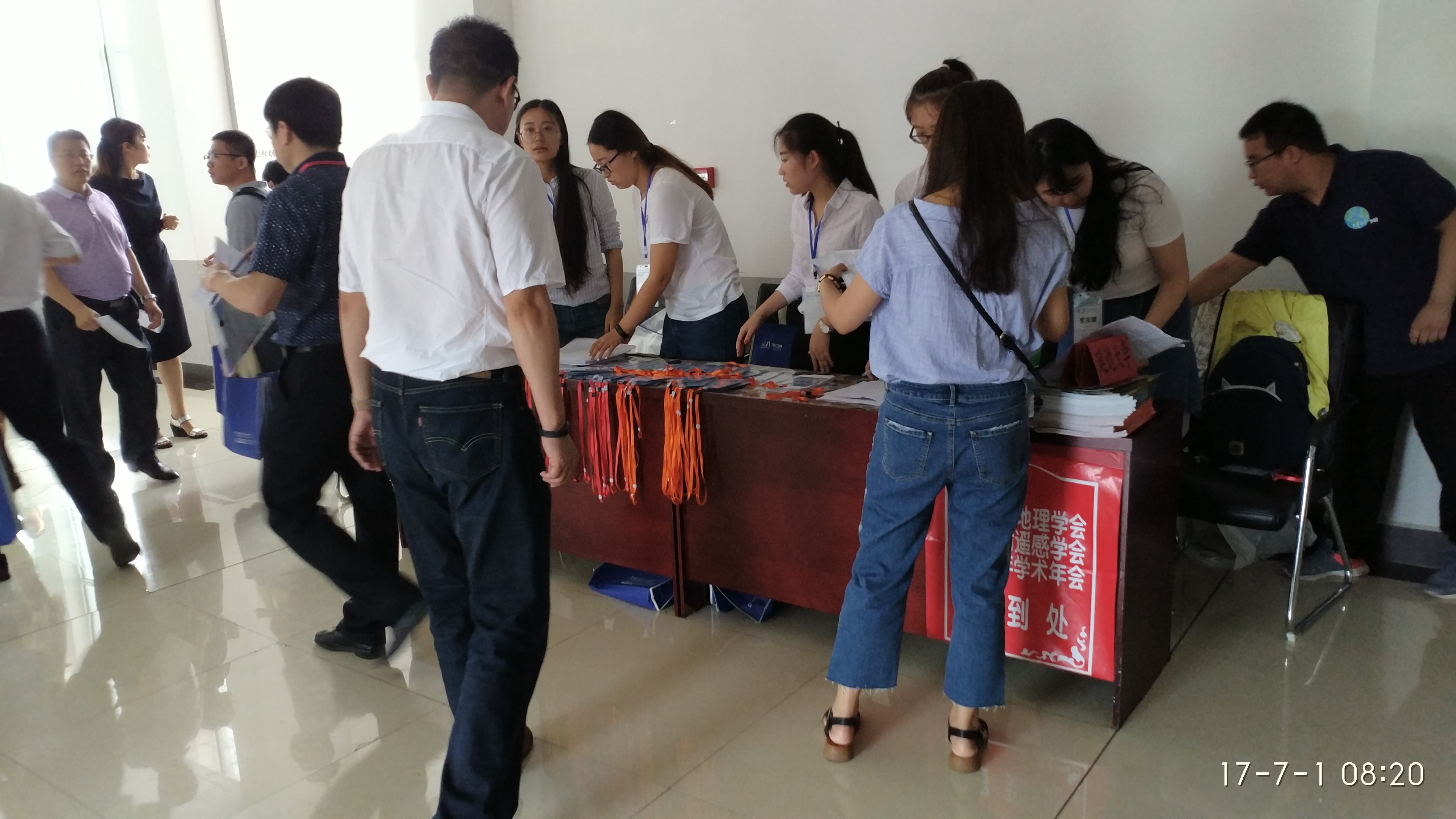 吉林省地理學會、吉林省遙感學會2017年學術(shù)年會暨第六屆長白山論壇會議 吉林省地理學會、吉林省遙感學會2017年學術(shù)年會暨第六屆長白山論壇會議